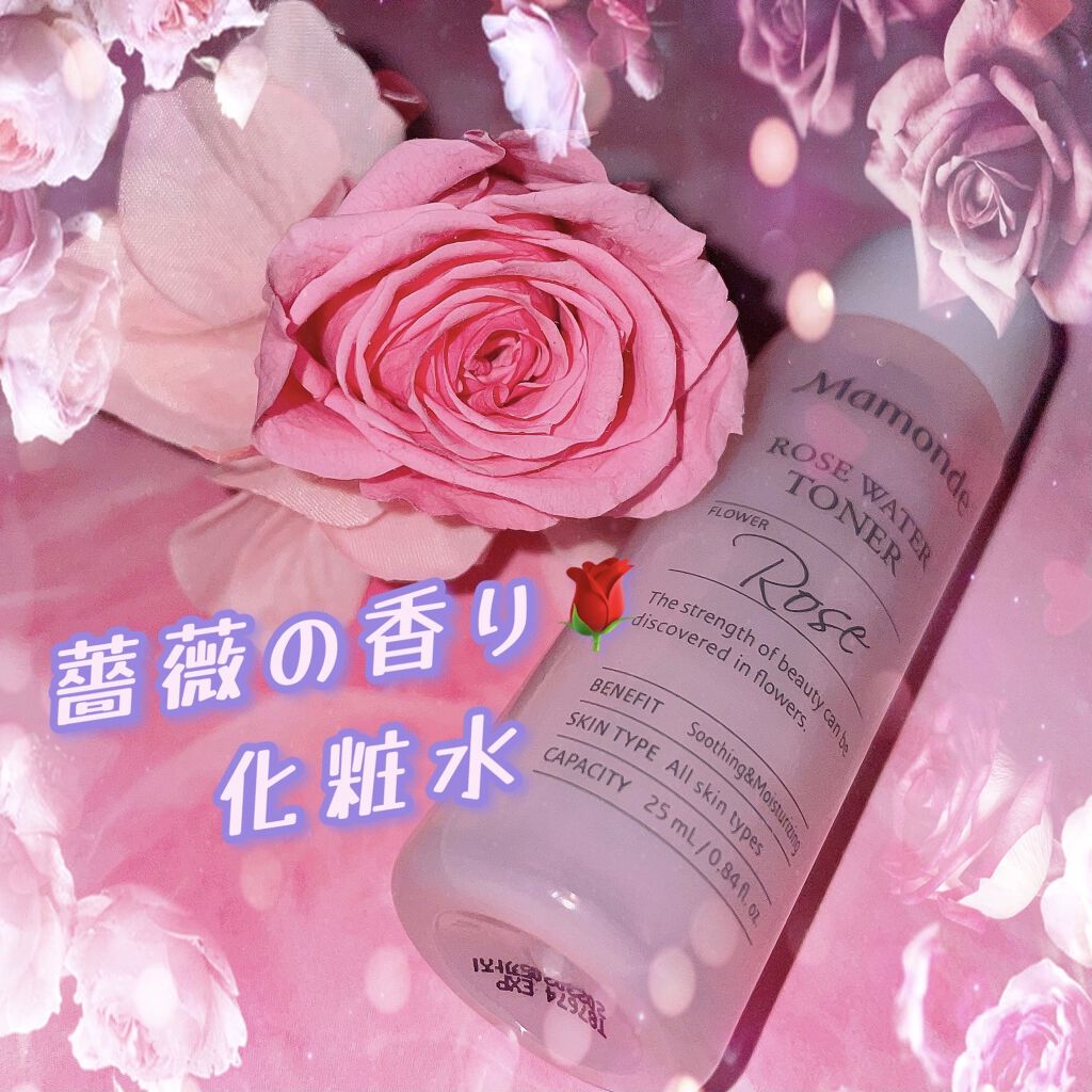 ローズウォータートナー/Mamonde/化粧水を使ったクチコミ（1枚目）