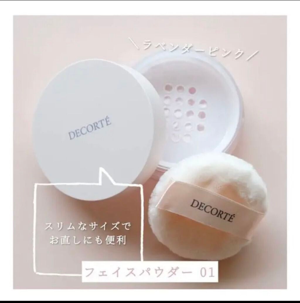 メイクアップ コレクション 2021 /DECORTÉ/メイクアップキットを使ったクチコミ(2枚目)