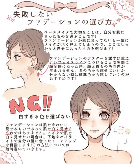 ピンクティーツリーカバークッション/APLIN/クッションファンデーションを使ったクチコミ(2枚目)