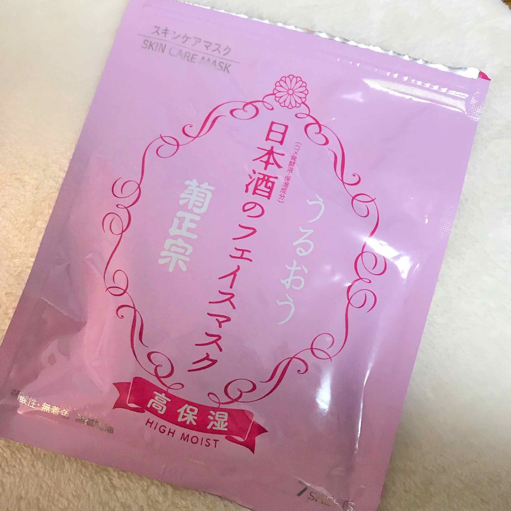 日本酒のフェイスマスク 高保湿/菊正宗/シートマスク・パックを使ったクチコミ（1枚目）