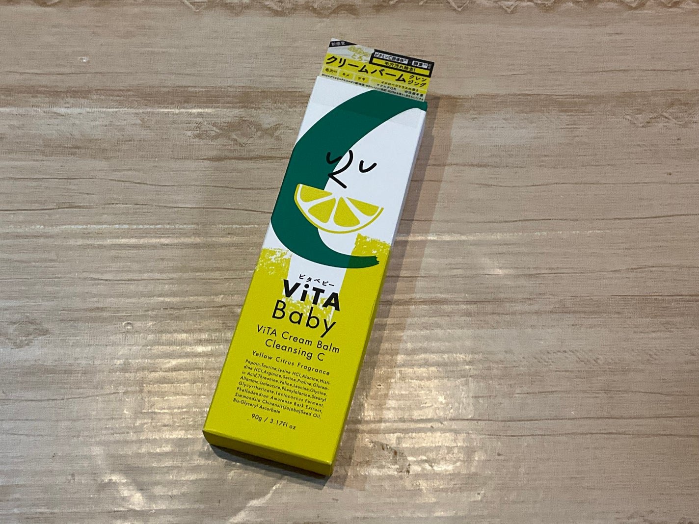 ViTAクリームバームクレンジングC/ViTABaby/クレンジングバームを使ったクチコミ(1枚目)