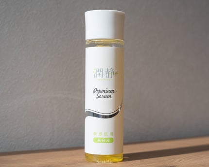 潤静/MuKu/美容液を使ったクチコミ(1枚目)