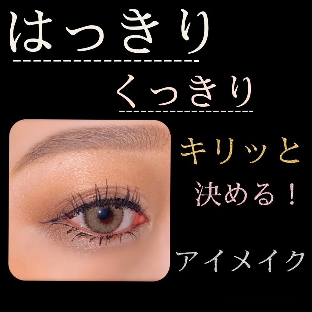 ラッシュエキスパンダー ロングロングロング/MAJOLICA MAJORCA/マスカラを使ったクチコミ(1枚目)