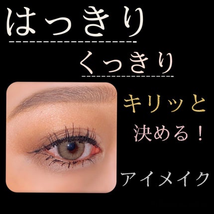 ラッシュエキスパンダー ロングロングロング/MAJOLICA MAJORCA/マスカラを使ったクチコミ(1枚目)