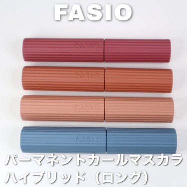 パーマネントカール マスカラ ハイブリッド（ロング）/FASIO/マスカラを使ったクチコミ（2枚目）