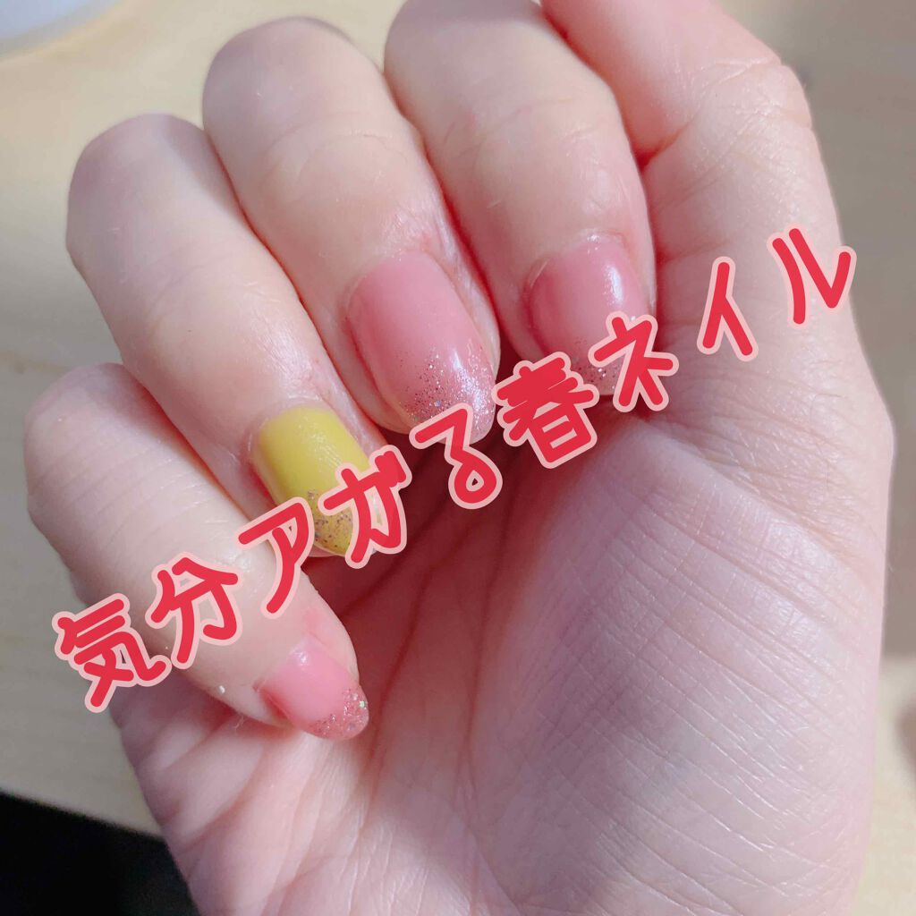 カラフルネイルズ/キャンメイク/マニキュアを使ったクチコミ(1枚目)