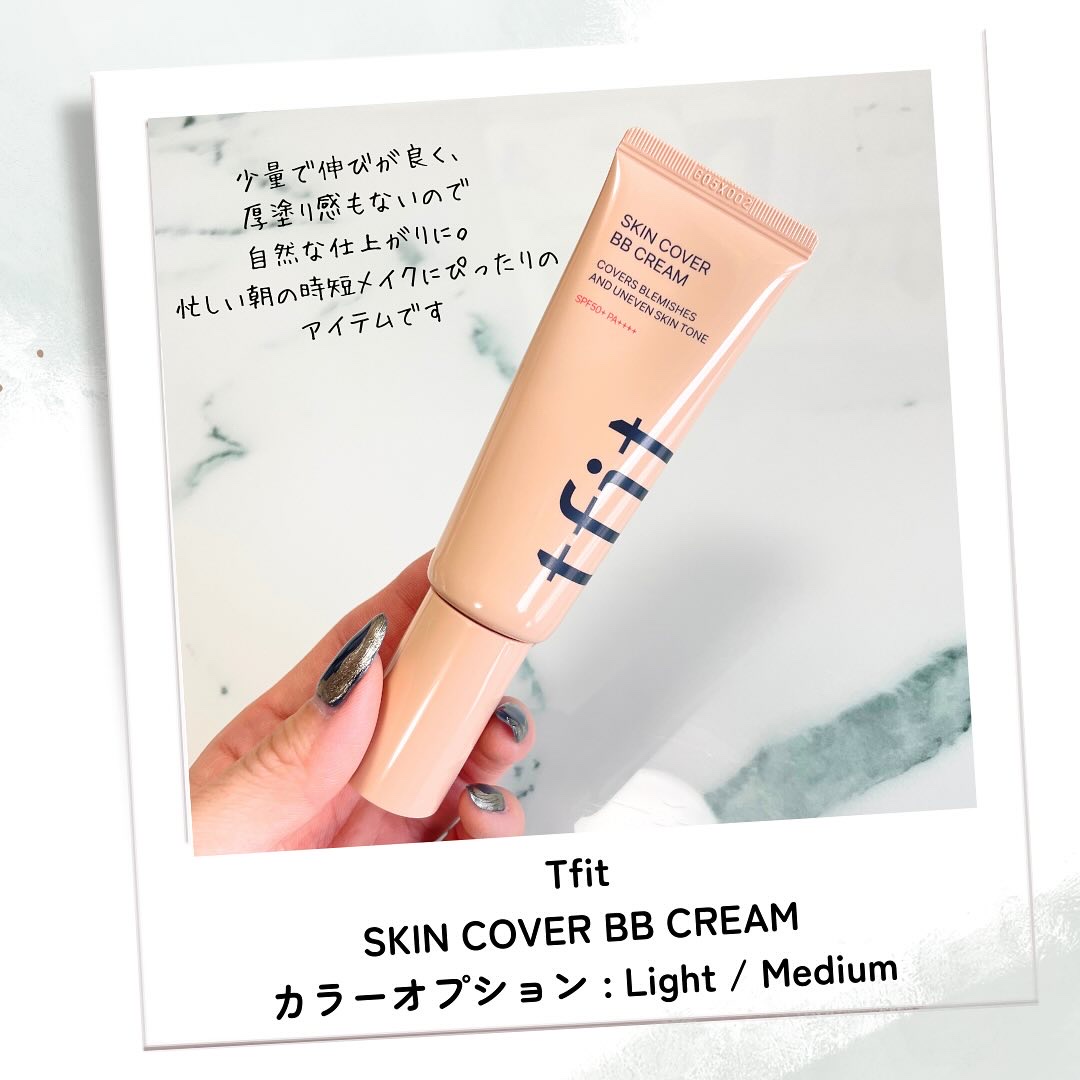 Recell Skin Cover Cream スキンカバークリーム 14個 リセル スキン