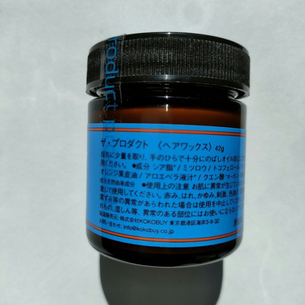 ヘアワックス/ザ・プロダクト/ヘアワックス・クリームを使ったクチコミ(2枚目)