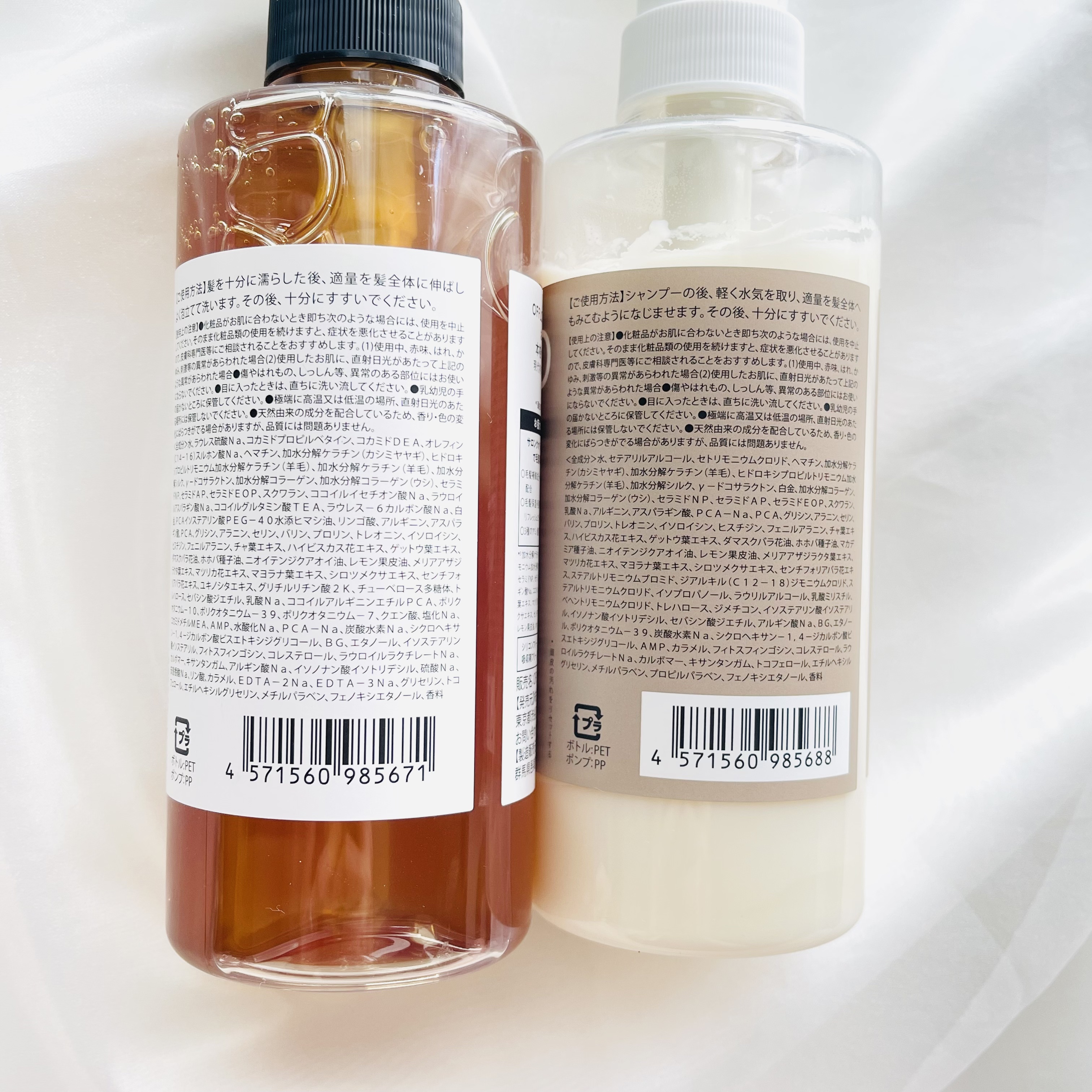 OFFLO リセット モイスチャー シャンプー/トリートメント/OFFLO/市販シャンプーを使ったクチコミ（2枚目）