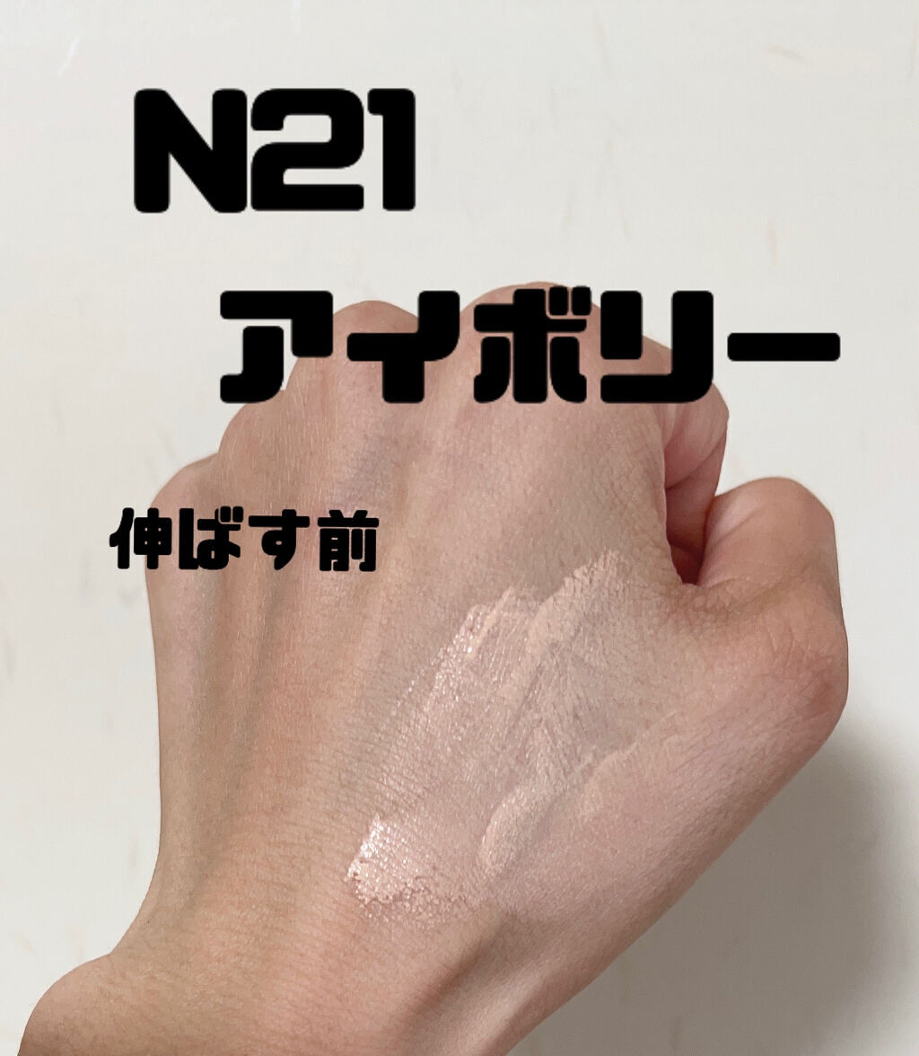 マスク フィット レッド クッション/TIRTIR(ティルティル)/クッションファンデーションを使ったクチコミ（3枚目）