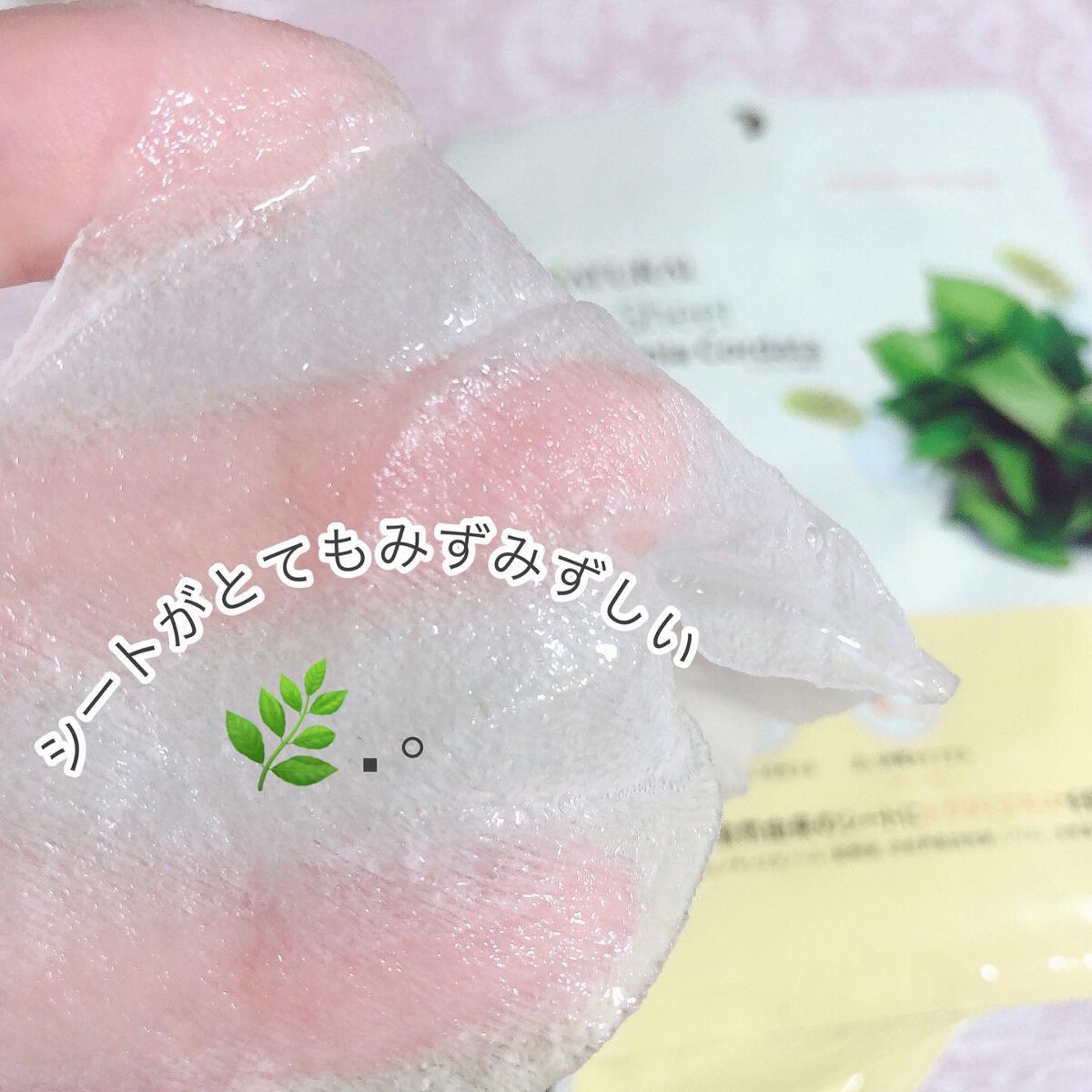 オールナチュラル マスクパックDK/allNATURAL/シートマスク・パックを使ったクチコミ(4枚目)