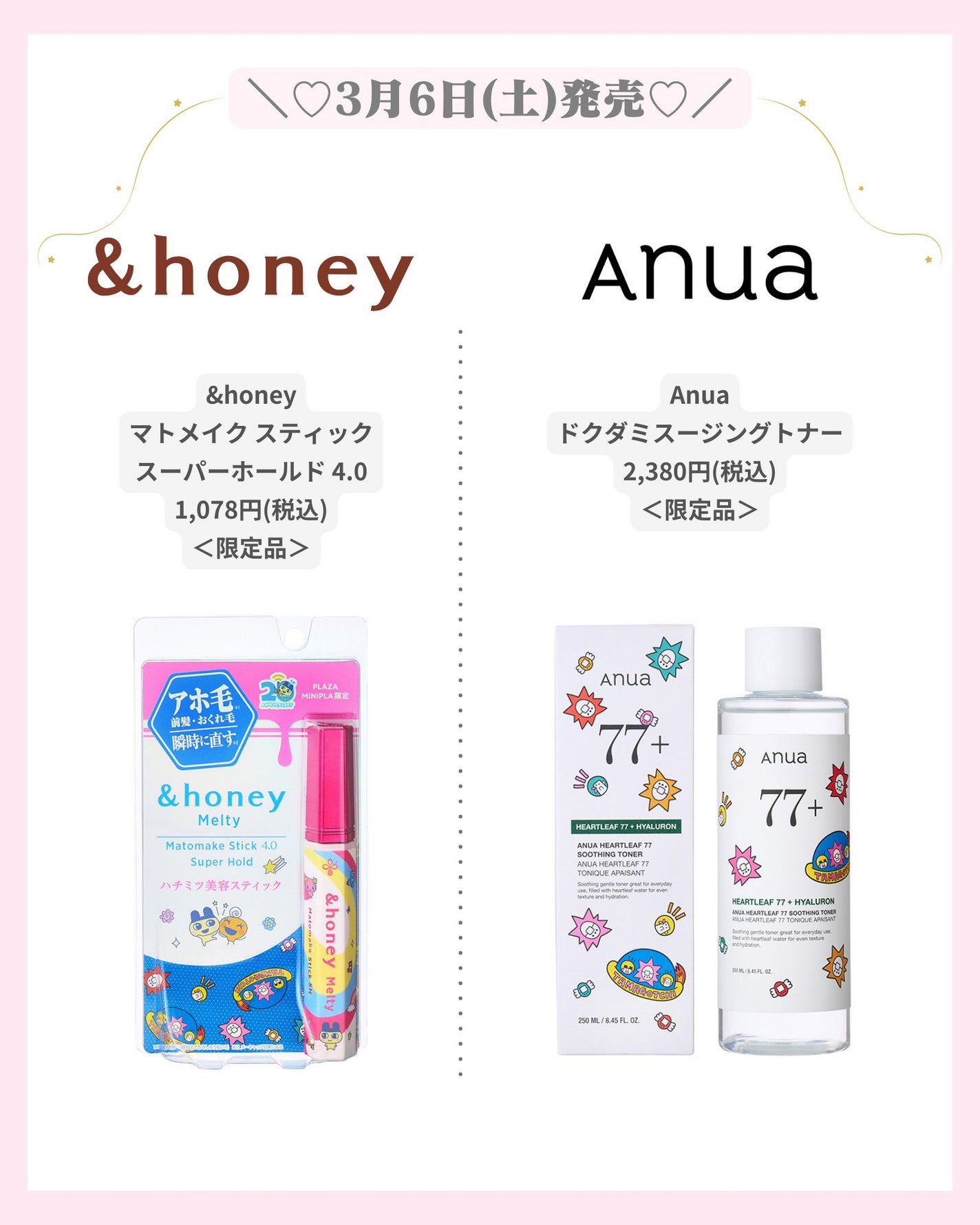 mð on LIPS ãããŸãã£ã¡ã³ã©ãã³ã¹ã¡ð¥ð®ïžïŒããã°ãã¯ïŒmðã§ãïŒä»æ¥ã¯ã..ãïŒ6æç®ïŒ