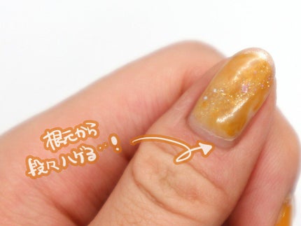 クイッククリスタルコート/ネイリスト/ネイルトップコートを使ったクチコミ(4枚目)