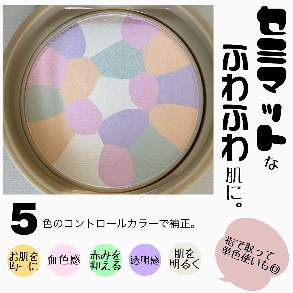 マシュマロフィニッシュパウダー ~Abloom~/キャンメイク/プレストパウダーを使ったクチコミ(3枚目)