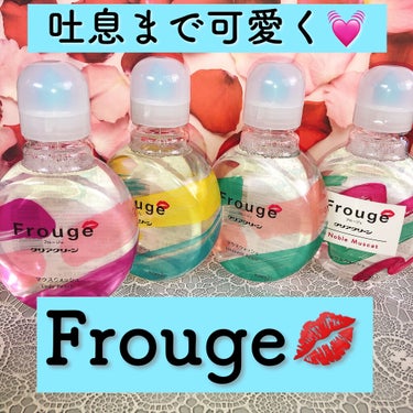 Frouge（フルージュ） Lady Peach/Frouge/マウスウォッシュ・スプレーを使ったクチコミ（1枚目）