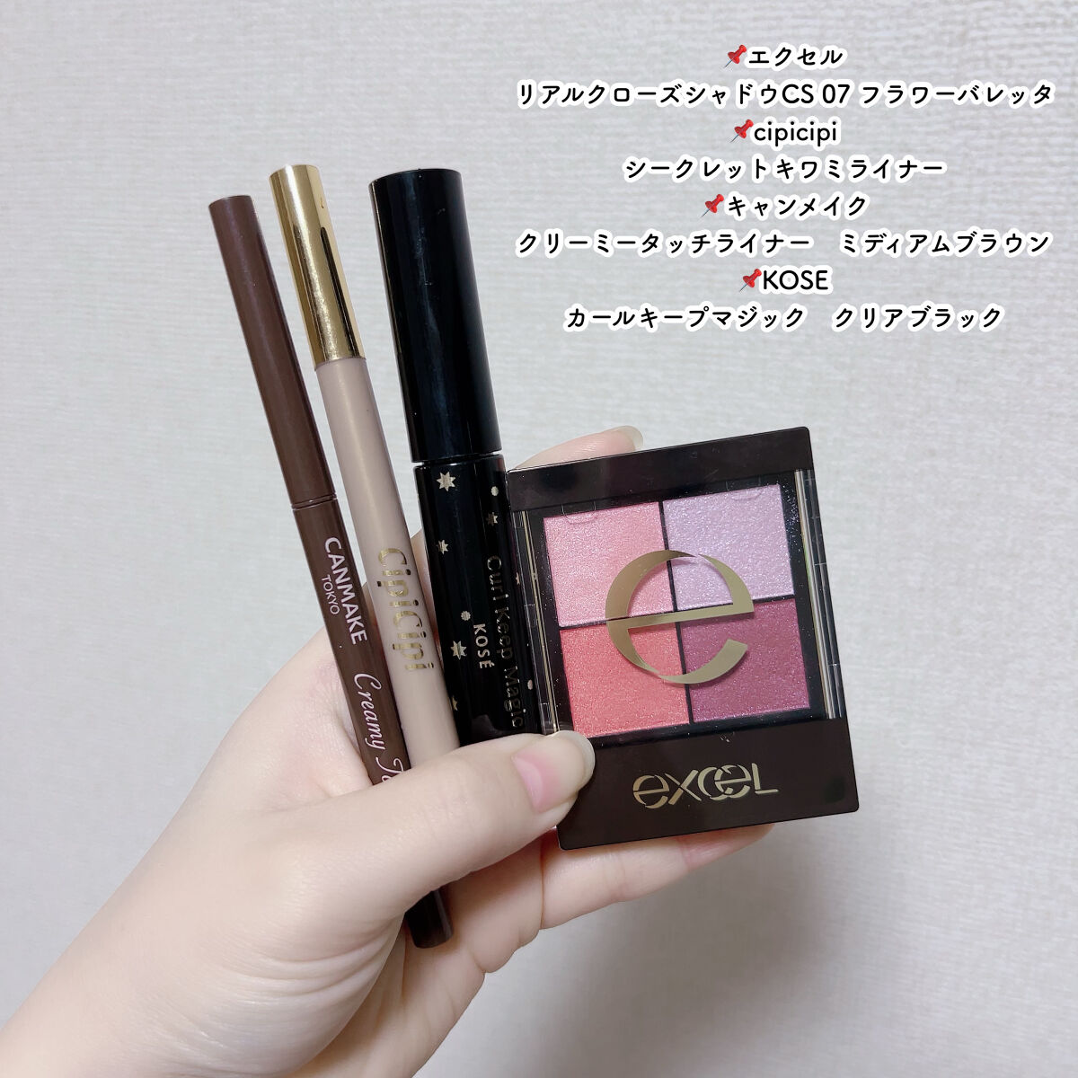 リアルクローズシャドウ/excel/アイシャドウパレットを使ったクチコミ（2枚目）