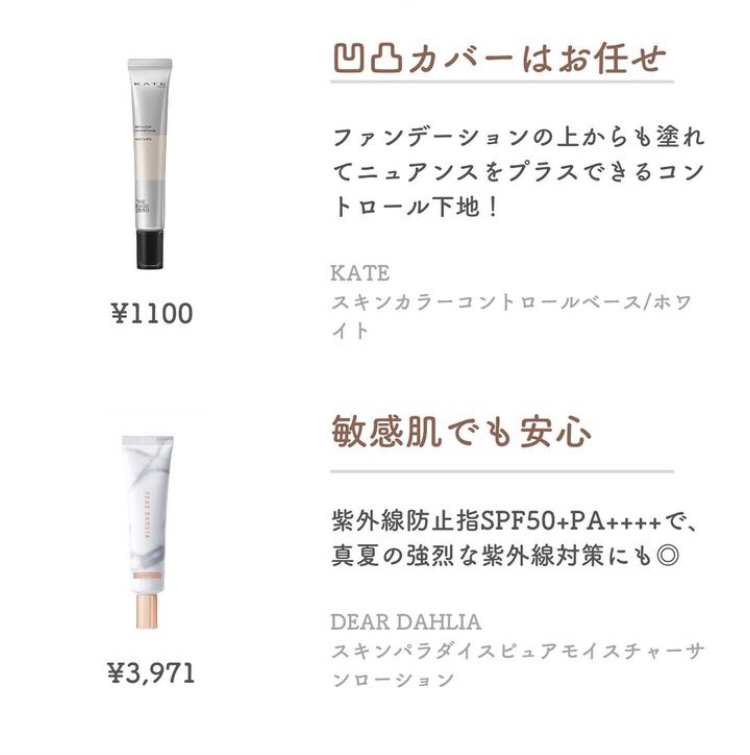 ミネラルイレイザーバーム SPF20 PA++/MiMC/化粧下地を使ったクチコミ（3枚目）