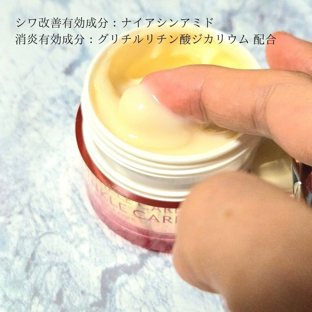 リンクルケア モイストジェルクリーム/グレイスワン/オールインワン化粧品を使ったクチコミ(4枚目)