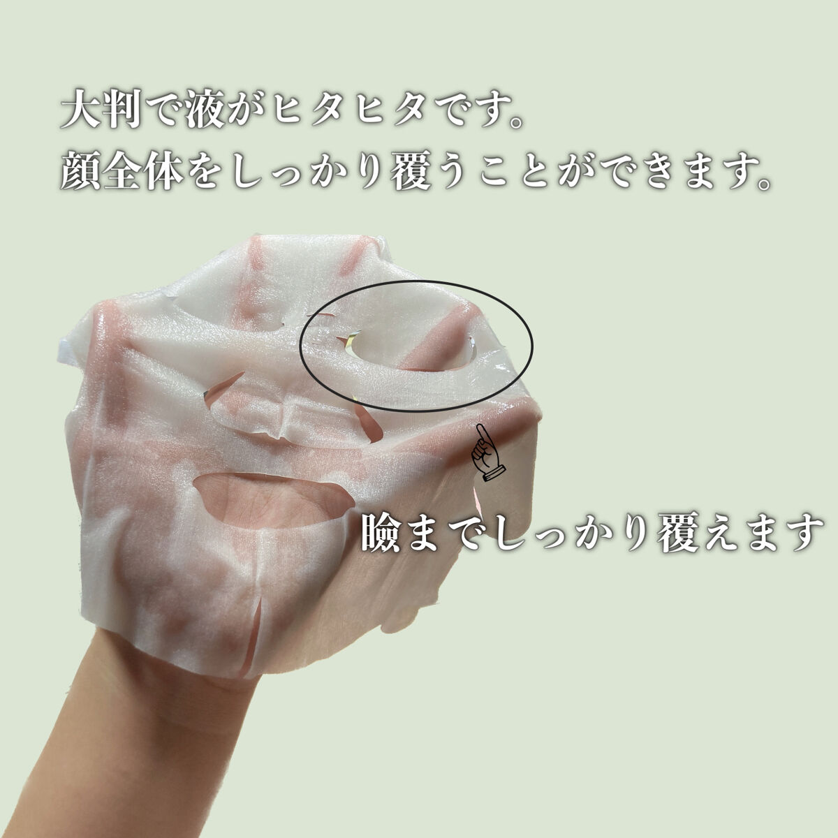 潤浸保湿 モイストリペアシートマスク/キュレル/シートマスク・パックを使ったクチコミ（2枚目）