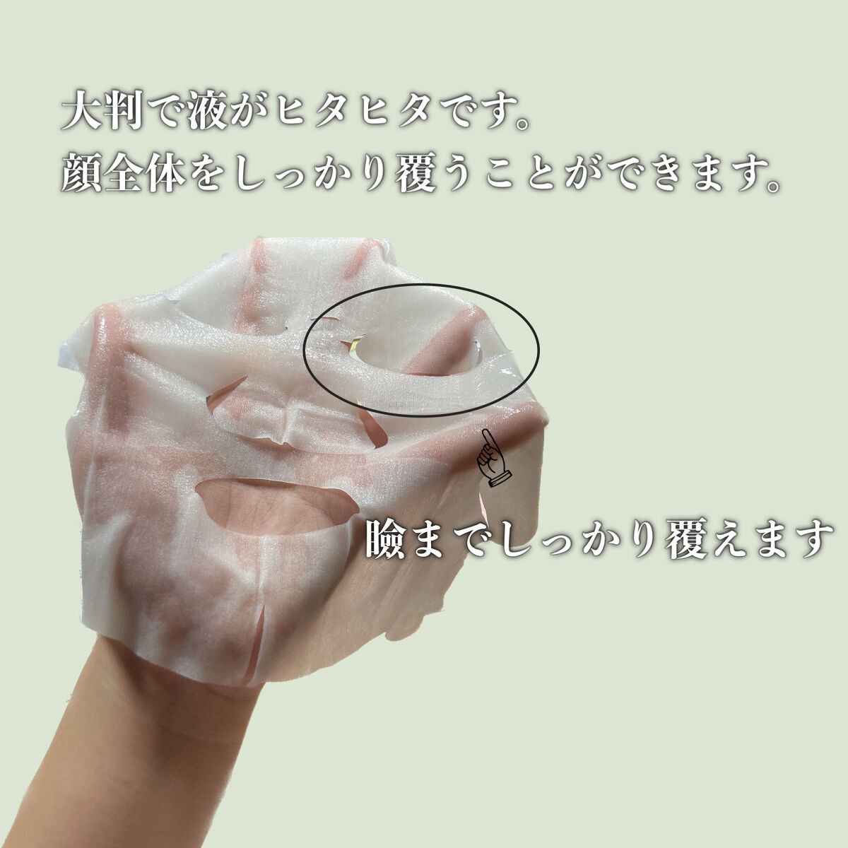 潤浸保湿 モイストリペアシートマスク/キュレル/シートマスク・パックを使ったクチコミ(2枚目)