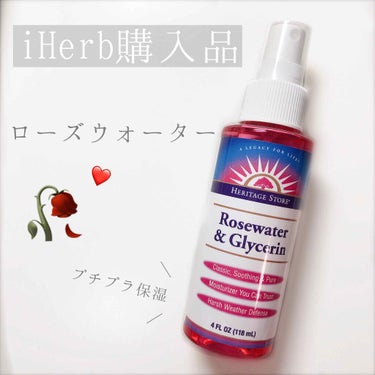 *Heritage consumer products  Rosewater & Glycerin*
約¥270(海外のサイトなので為替によって変動します)

アイハーブで購入したローズウォーターです🥀