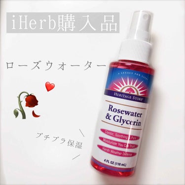 Rosewater & Glycerin/Heritage consumer products(海外)/化粧水を使ったクチコミ（1枚目）