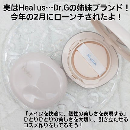 ブリージンググロークッション/Healus/クッションファンデーションを使ったクチコミ(2枚目)