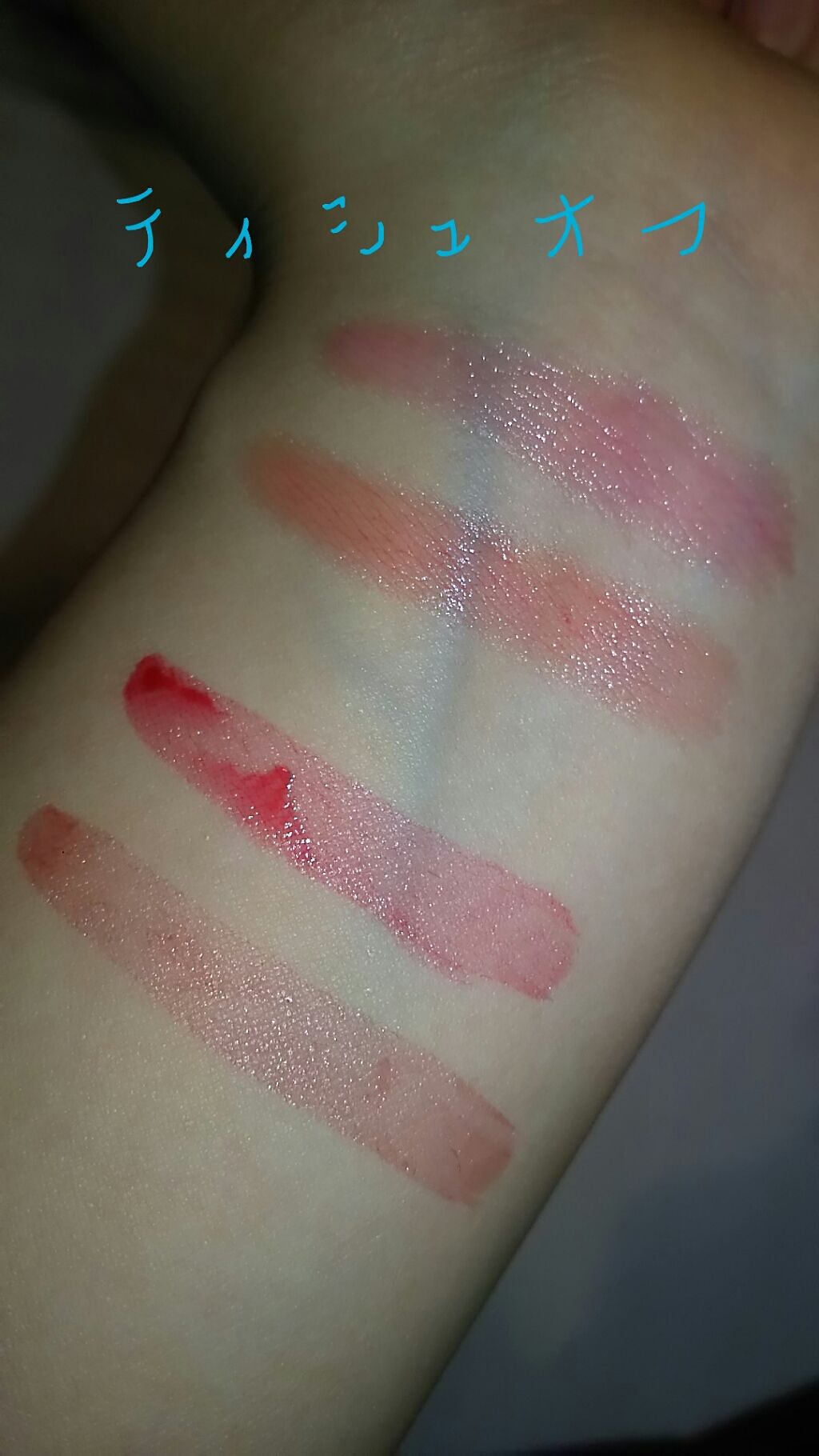 リップティントシロップ/キャンメイク/リップティントを使ったクチコミ(3枚目)