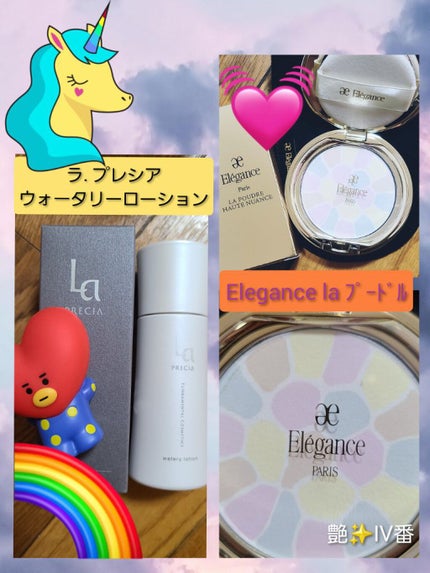 ラ プードル オートニュアンス/Elégance/プレストパウダーを使ったクチコミ(1枚目)