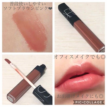 リップグロス N/NARS/リップグロスを使ったクチコミ（2枚目）