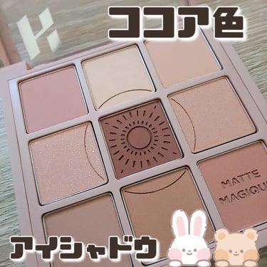 マイフェイブムードアイパレット 9カラー/HOLIKA HOLIKA/パウダーアイシャドウを使ったクチコミ（1枚目）