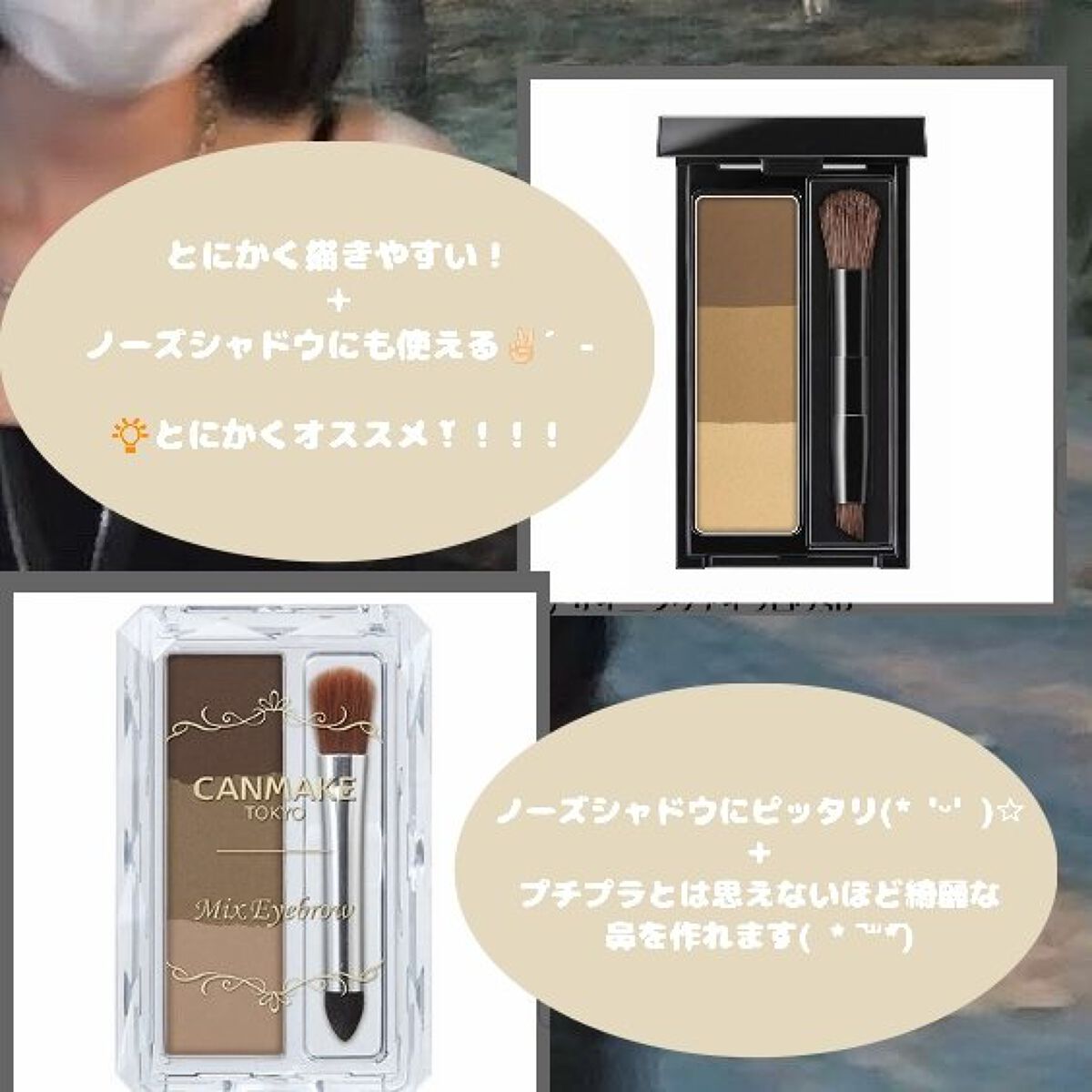 ミックスアイブロウ/キャンメイク/パウダーアイブロウを使ったクチコミ(3枚目)