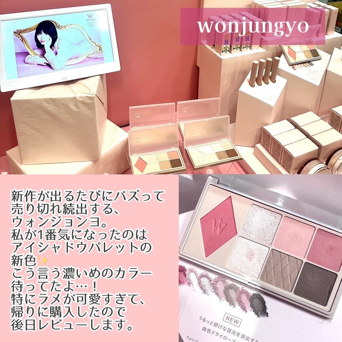 ãããðæçš¿ããæ¹ãã©ãã on LIPS ããããKã³ã¹ã¡ãã§ã¹ãã£ãã«ã®ã¬ããã¡ã€ã¯ã¢ããç·šã§ãâ€ïžâšâš..ãïŒ8æç®ïŒ