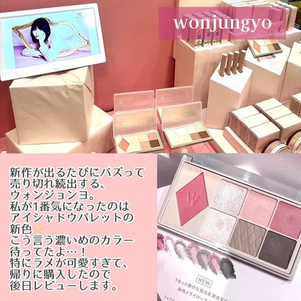 ãããðæçš¿ããæ¹ãã©ãã on LIPS ããããKã³ã¹ã¡ãã§ã¹ãã£ãã«ã®ã¬ããã¡ã€ã¯ã¢ããç·šã§ãâ€ïžâšâš..ãïŒ8æç®ïŒ