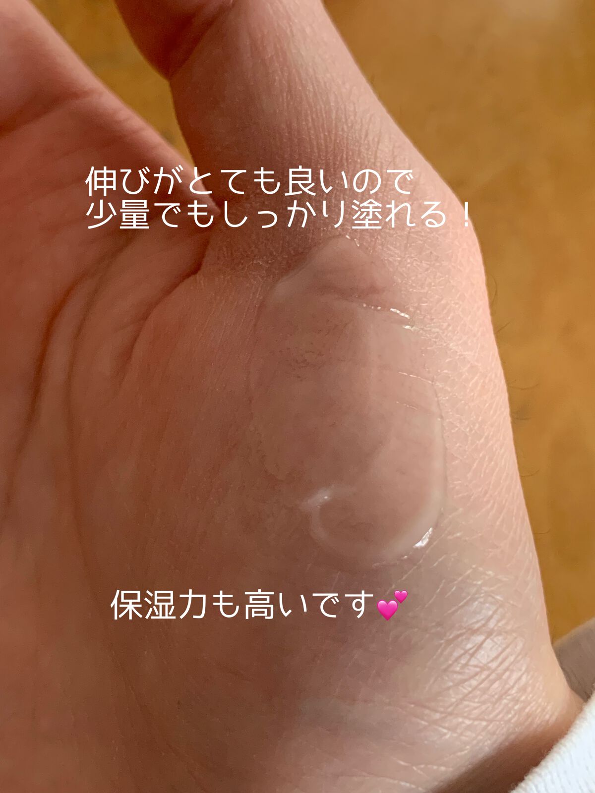 ピュア ナチュラル クリーム モイストリフト/pdc/フェイスクリームを使ったクチコミ(4枚目)