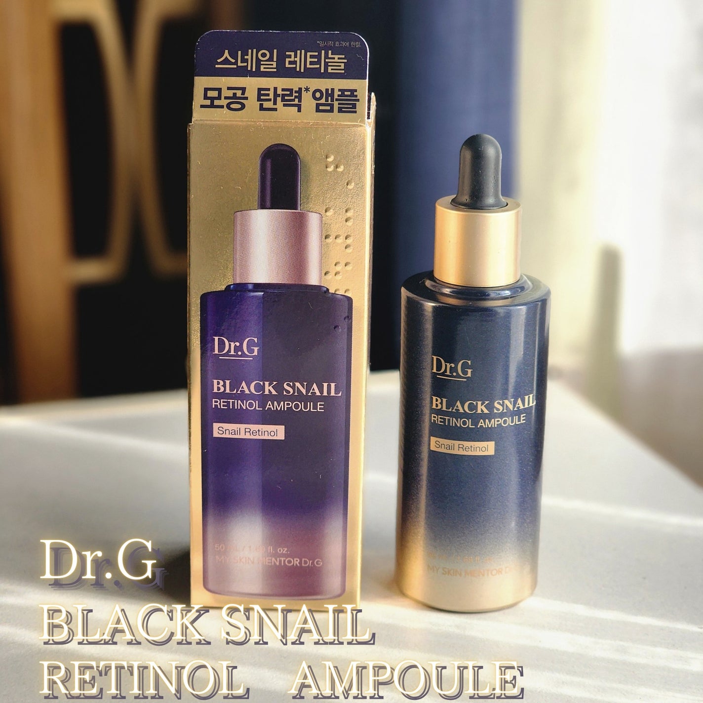 ブラックスネイルレチノールセラム/Dr.G/美容液を使ったクチコミ(1枚目)