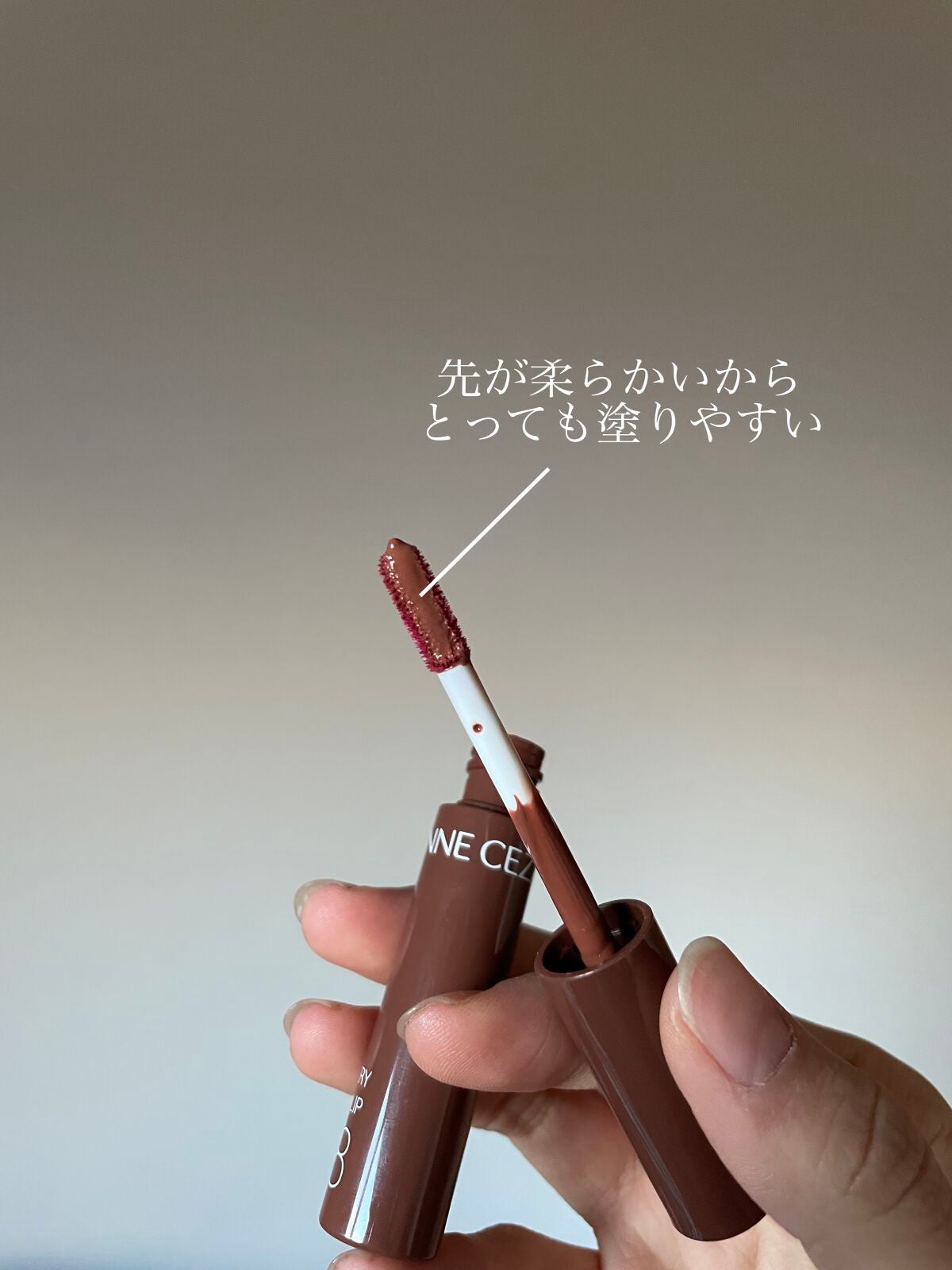 ウォータリーティントリップ/CEZANNE/リップティントを使ったクチコミ(2枚目)