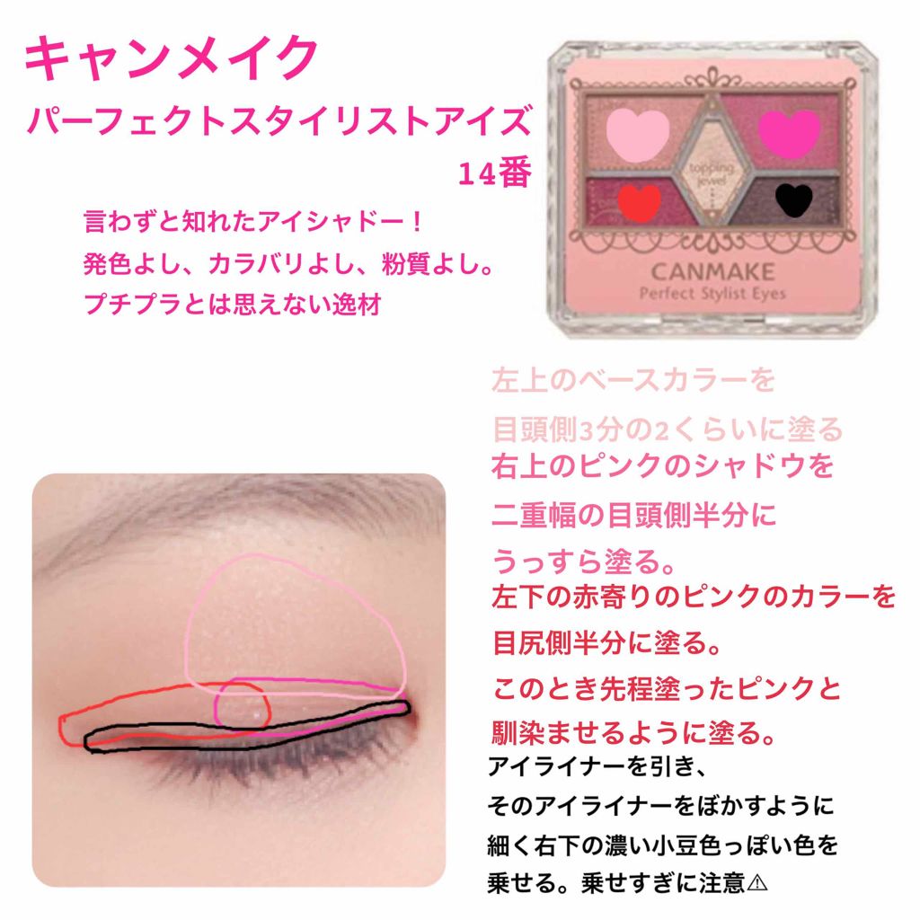 スキニーリッチシャドウ/excel/アイシャドウパレットを使ったクチコミ(2枚目)