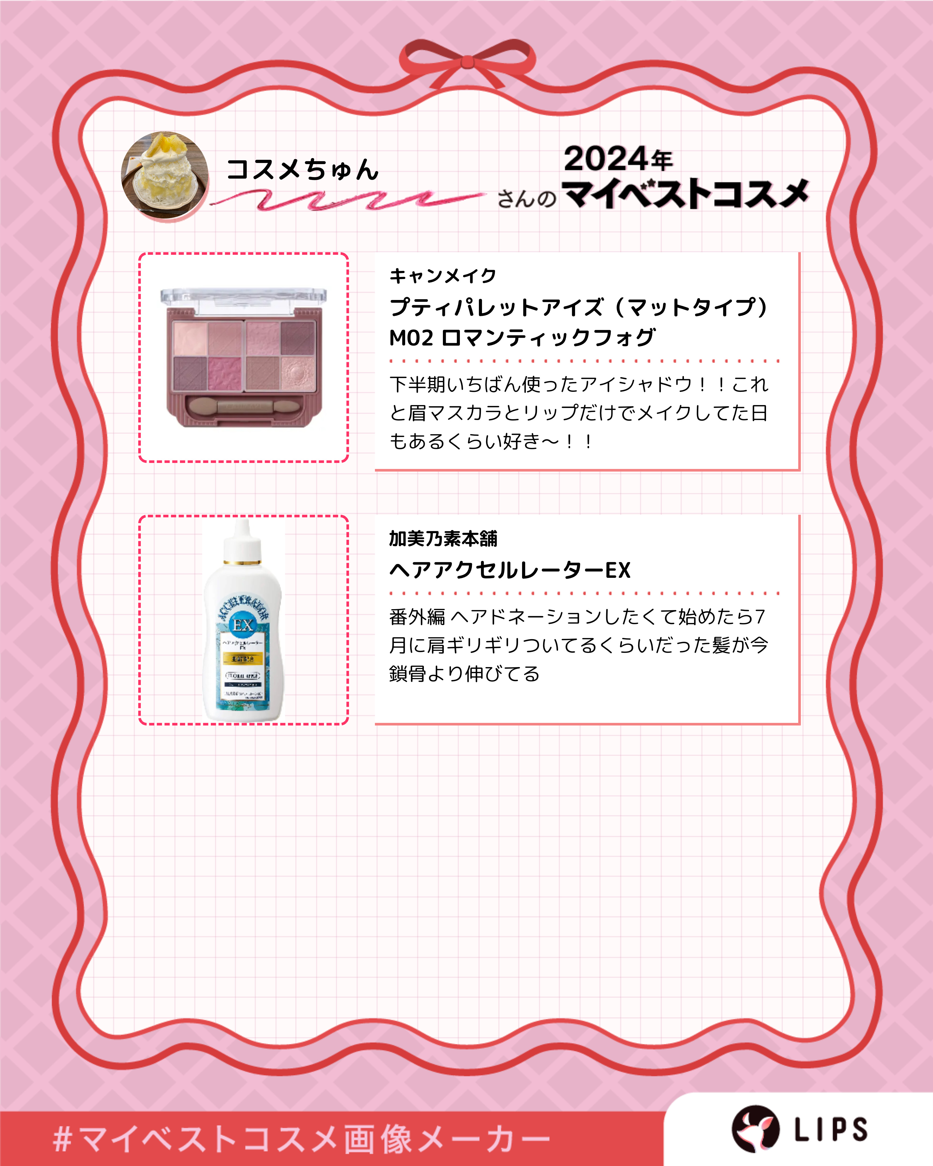 ライスメイドプラス マイルドクレンジングオイル/菊正宗/オイルクレンジングを使ったクチコミ（3枚目）