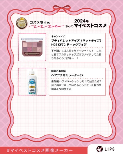 ラスティングベース クール/チャコット・コスメティクス/化粧下地を使ったクチコミ(3枚目)