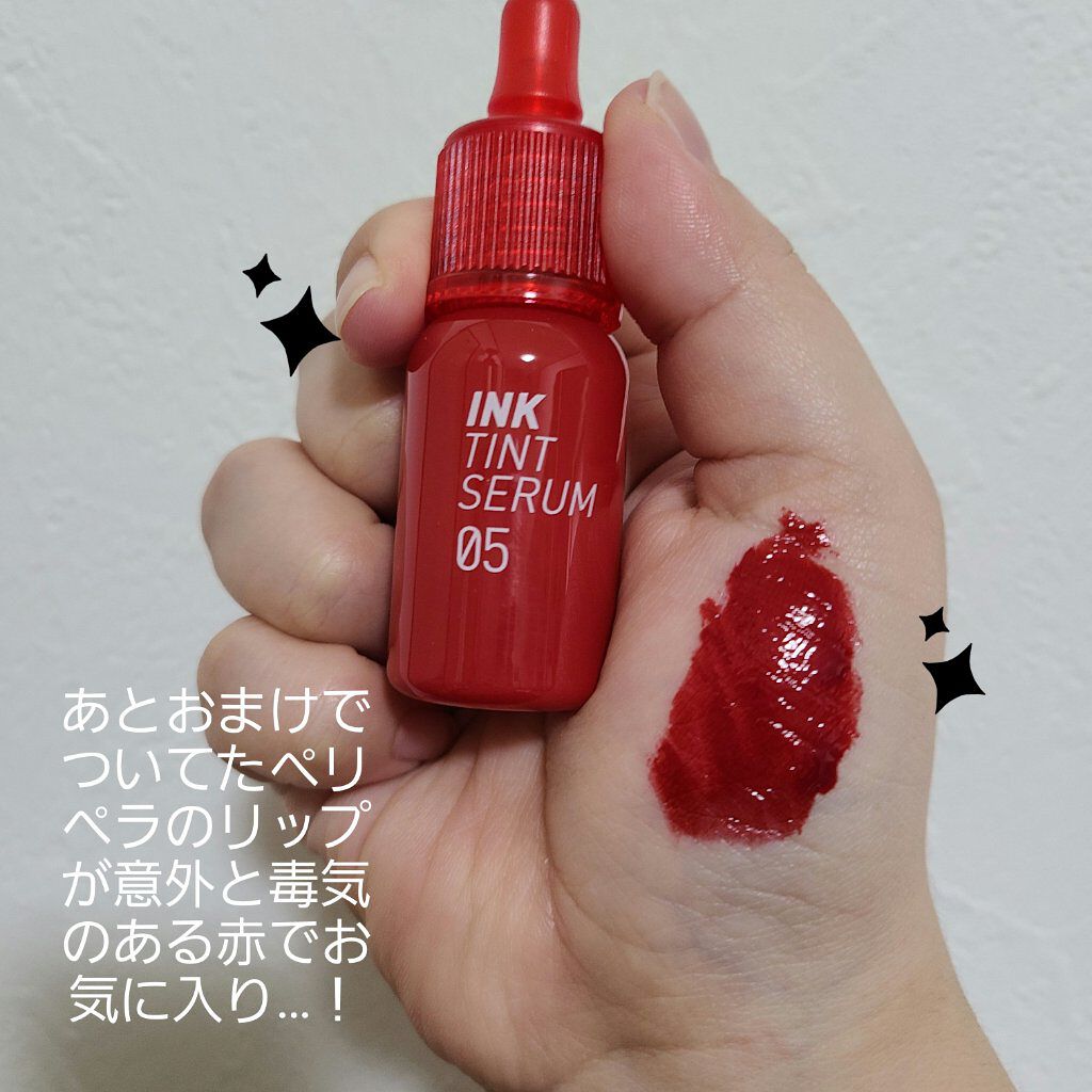 プロ アイ パレット/CLIO/アイシャドウパレットを使ったクチコミ(10枚目)