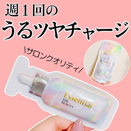 ザビューティ うるツヤチャージヘアパック/エッセンシャル/ヘアマスク・ヘアパックを使ったクチコミ(1枚目)