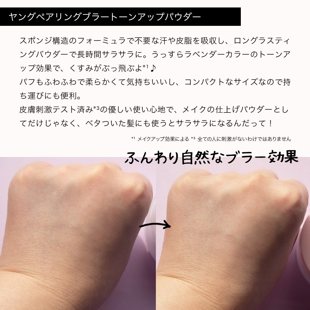 ジェリー リップ プランパー ティント/Keep in Touch/リッププランパーを使ったクチコミ(5枚目)