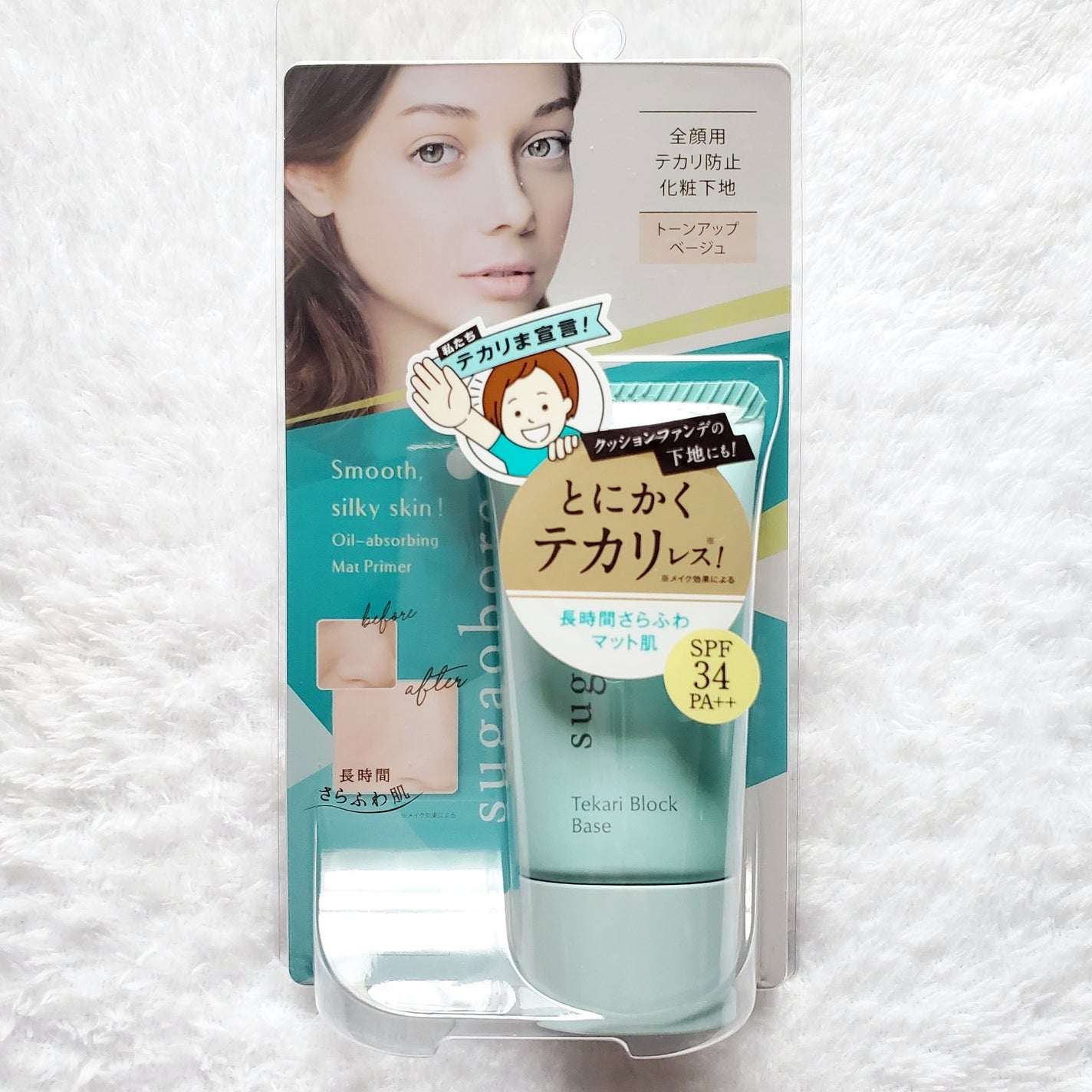 試してみた】薬用ホワイトニングゲルLA エトワールボーテの効果 試してみた】薬用ホワイトニングゲルLA エトワールボーテの効果