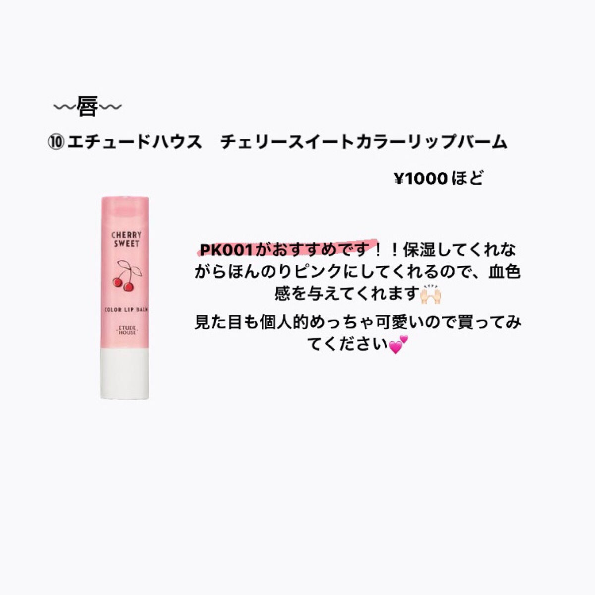 パーフェクトマルチアイズ/キャンメイク/アイシャドウパレットを使ったクチコミ(9枚目)