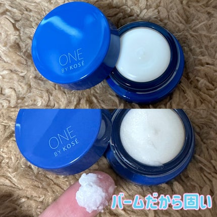 セラム シールド/ONE BY KOSE/フェイスバームを使ったクチコミ(2枚目)