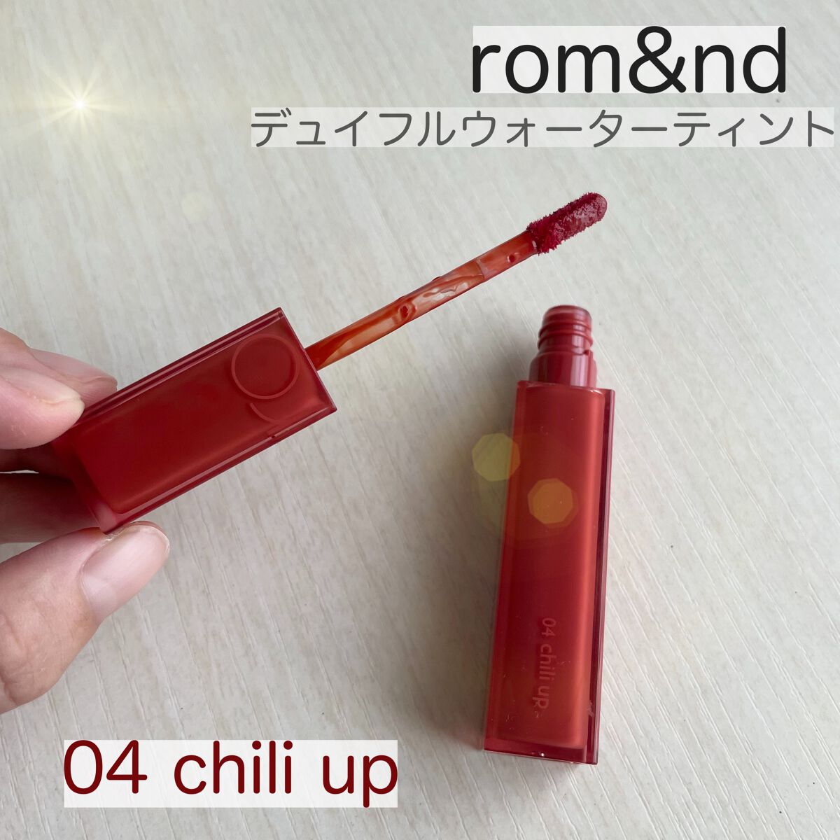 デュイフルウォーターティント/rom&nd/リップティントを使ったクチコミ（1枚目）