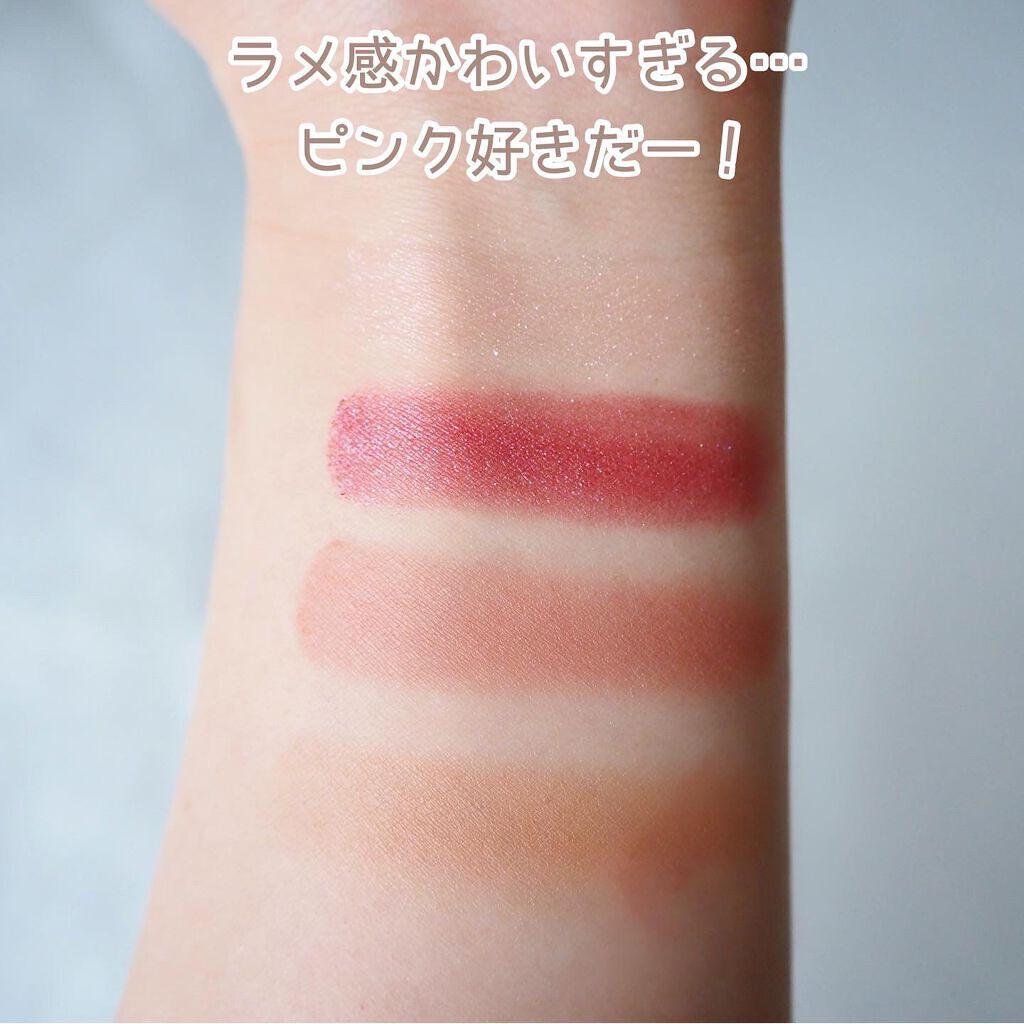 アイカラーレーション/LUNASOL/アイシャドウパレットを使ったクチコミ(3枚目)