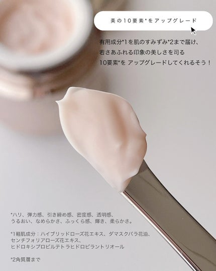 アプソリュ ザ ソフトクリーム/LANCOME/フェイスクリームを使ったクチコミ(3枚目)