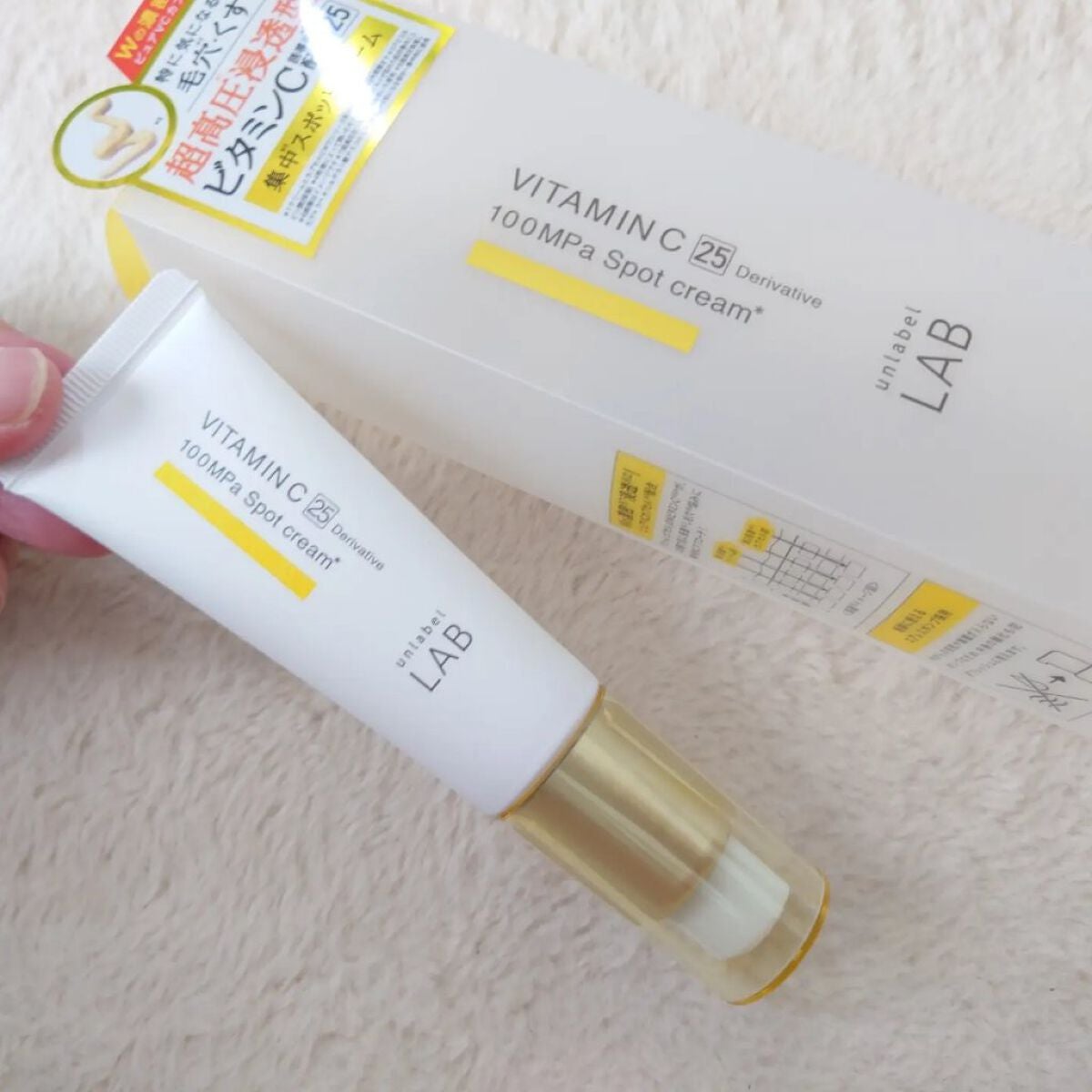 V スポットクリーム /unlabel/フェイスクリームを使ったクチコミ(3枚目)